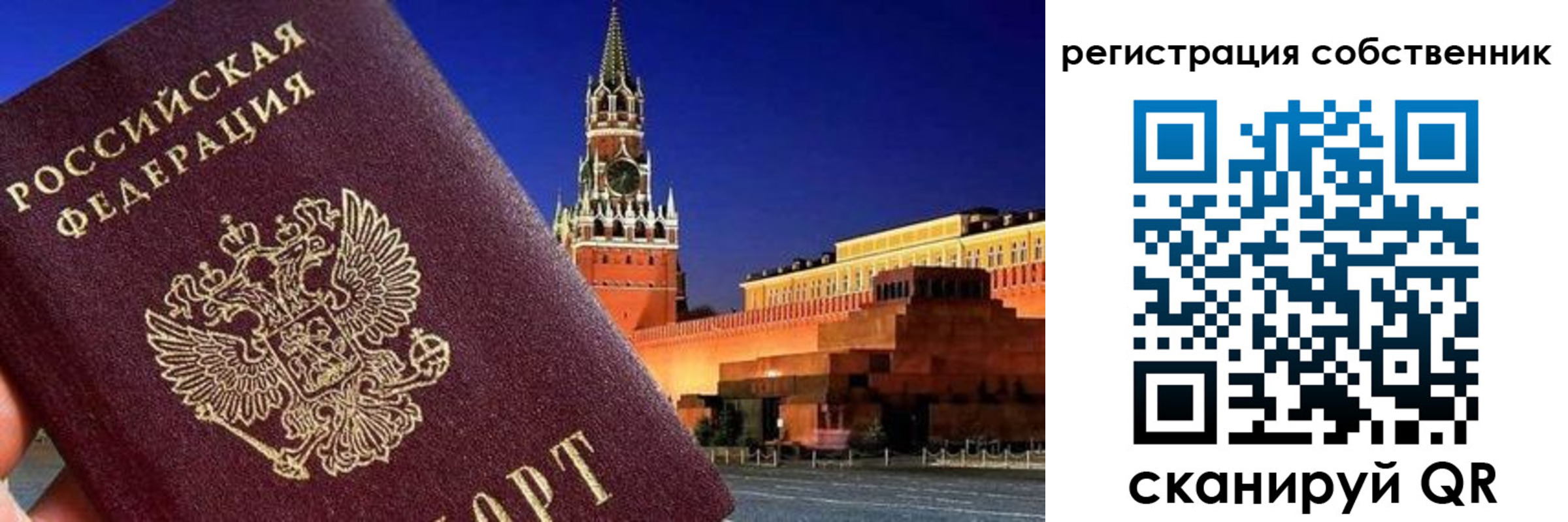 пропишу в квартире в Артёме