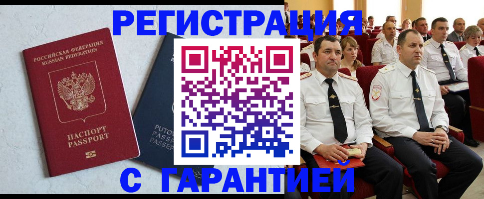 найти адрес прописки в Артёме